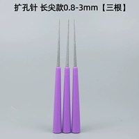 Расширение иглы [Длинная модель 0,8-3 мм] [три корня]