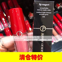 Прозрачно![Британский счетчик] GA Armani Armani Fat Ding Lip Glaze Red Lipstick 601