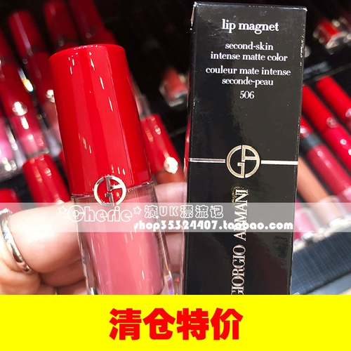 Прозрачно![Британский счетчик] GA Armani Armani Fat Ding Lip Glaze Red Lipstick 601