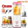 Товары от 品牌电器生活超市