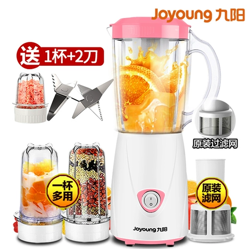 Jiuyang соковыжималка домашний фрукты маленькие кулинарные фрукты и овощ