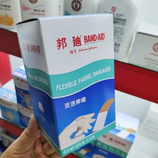 Пластырь 邦迪弹性创可贴止血贴伤口贴脚后跟贴擦伤外用 4片*24袋【96片】