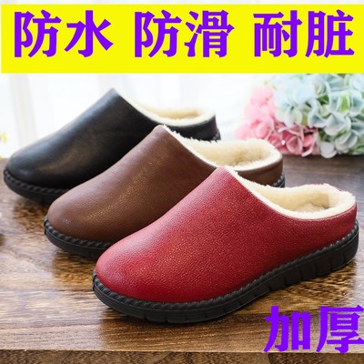 taobao agent Nike Air Force 1, winter keep warm non-slip polyurethane slippers