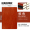 Классическое утолщение - коричневый - B5 - 5018