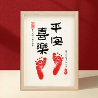 Фоторамка, детский защитный амулет, 10 дюймов, 0-6 мес.