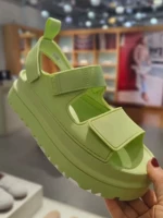 Caterpillar Green