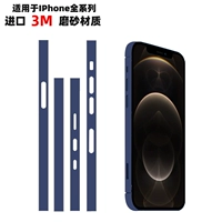 Пограничная наклейка-темно-синий