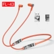 FreeLace импортированная наклейка 3M Gelnica
