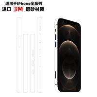 Прозрачная матовая наклейка