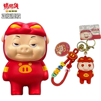 [Сочетание новизны] мужской божественный человек+взрывной глаз любовь свиньи подвеска