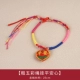 Темно -серая корейская линия мирная красочная веревка