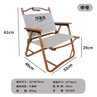 Алюминиевый сплав средний складной стул