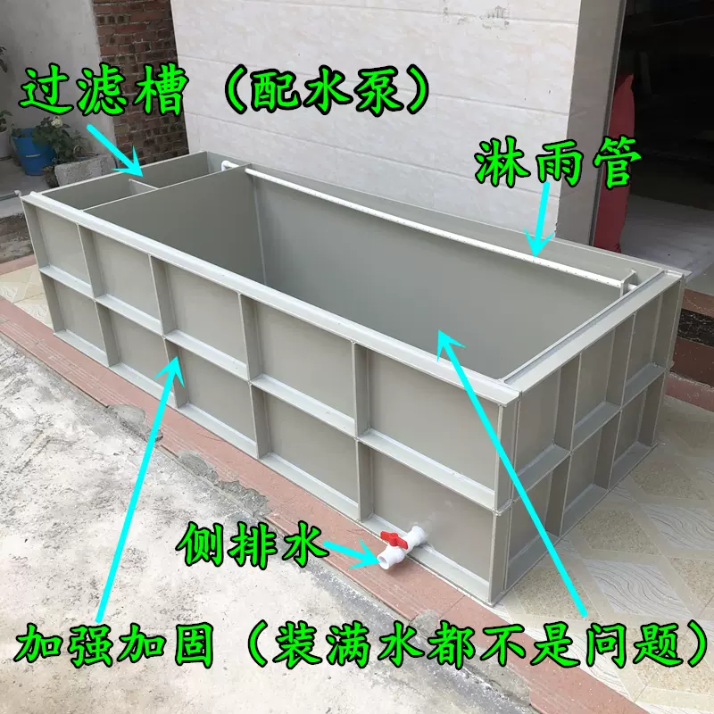 Pp塑料大型加厚過濾槽魚缸箱錦鯉池魚池過濾器靜音外置過濾盒定製