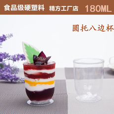 Пластиковый стакан