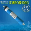Товары от 净水器材厂