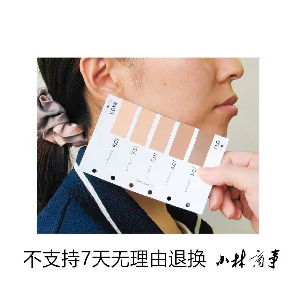 日本色彩研究所JIS标准色票孟赛尔光泽版2141色日本工业规格-Taobao