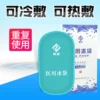 Товары от 爱小浅14