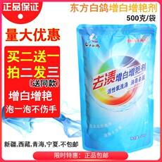 Стиральный порошок