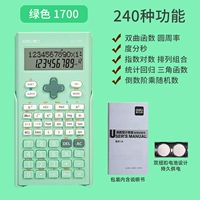 [Увеличение экрана на 30%] Экран зеленого HD