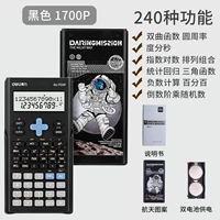 【Новая космическая серия】 черный