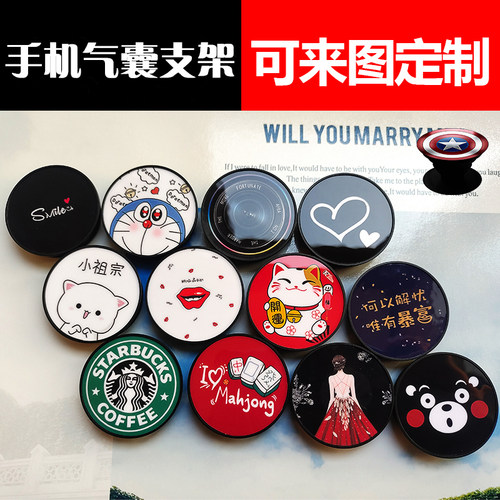 气囊手机支架背贴ins创意伸缩黏贴磁吸支架定制高级感可爱旋转diy