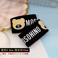 Для влюбленных, 3.8см, 15см