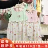 Товары от 右岸童装rbb