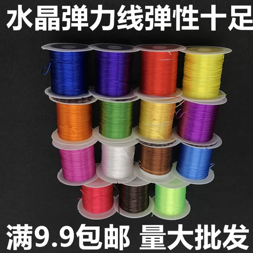 Эластичный кремовый браслет, резинка, четки из круглых бусин, оптовые продажи, «сделай сам»