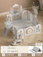 Ковер, качели, горка, 1.8м, 4.5см