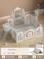 Ковер, качели, горка, 1.5м, 4.5см