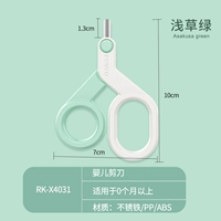 X4031 гвоздь Тонгсан Асакуса зеленый