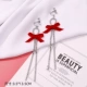 Оранжевый EJ221 Bow Red