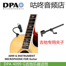 Конференция микрофон