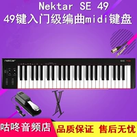 Клавиатура+педаль+стойка