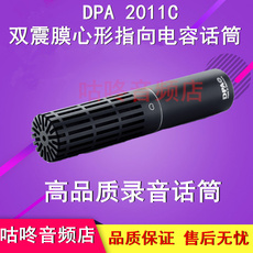 Конференция микрофон