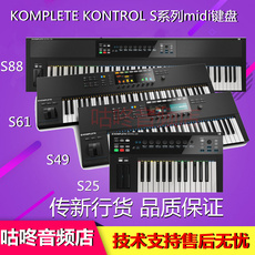 MIDI-клавиатура