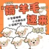 Товары от 9526chenmomo