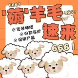 Suki выбрал Flaws Special Product Products Limited для ограниченного времени Специальное разрешение не будет возвращено!