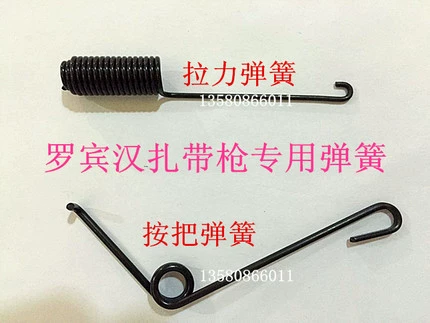 Япония Робин Ручные балки Нейлоновый галстук оружейной галстук правый RLY-650 Special Spring