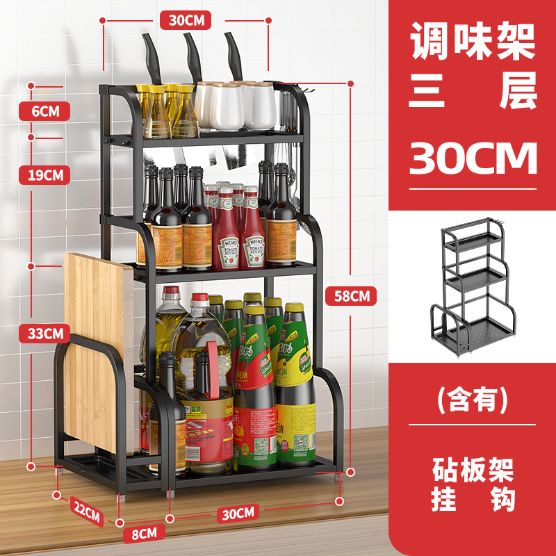 kitchen storage ra, seasoning ra, table storage ra, seasoning bottle, oil, salt, soy sauce and vinegar products, stainless steel household daquan