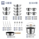 G Set Tableware+Pot Atensils [All 304 Steel]