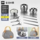 12 -Piece Set+Match [All 304 Steel]