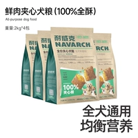 [Рекомендуемые товары] 100%сэндвич с свежими мясом 16 фунтов