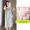 Light gray fashionable pregnancy outfit+skin tone safety pants