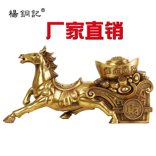 Карета для офиса, медный слиток, китайский гороскоп, подарок на день рождения