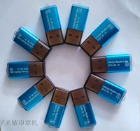Не заменяйте программное обеспечение Seal Shenzhou Easy Caring Fidth Encryption Function Мощная анти -Counterfeiting Border Supports W10