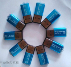 Комплектующие для плоттеров 不可退换 印章软件神州易刻配套加密锁 功能强大