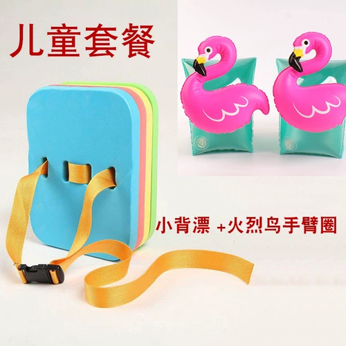 Детский надувной плавательный аксессуар, милый плавательный круг, 2-6 лет