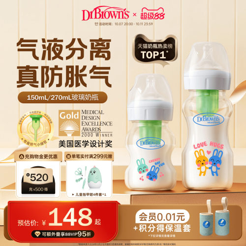 小绿管排空气减少胀气吐奶维持奶营养助消化