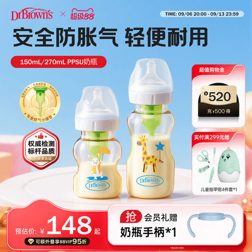 小绿管防胀气防吐奶 维持奶营养助消化